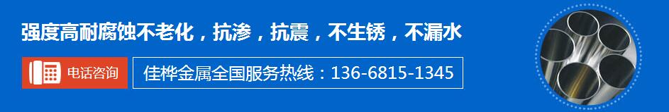 四川成都不銹鋼水箱